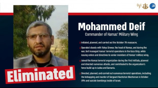 Ex&eacute;rcito israelense anuncia que comandante militar do Hamas foi 'eliminado' em bombardeio em julho