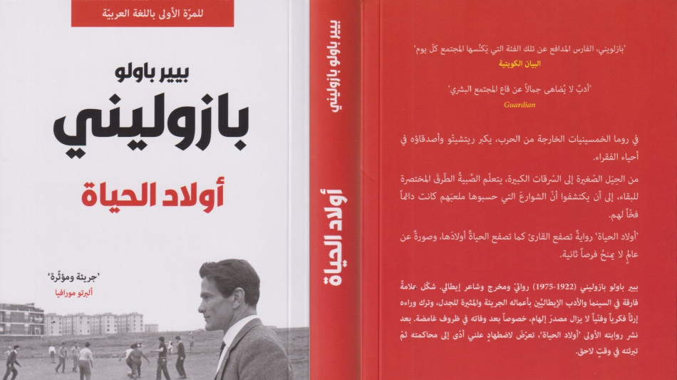 'Ragazzi di vita' di Pasolini tradotto in arabo